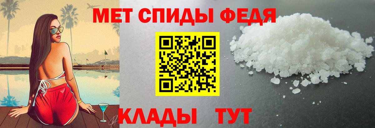 Уфа  АМФЕТАМИН Premium  Амфетамин  АМФ  Вход с VPN 