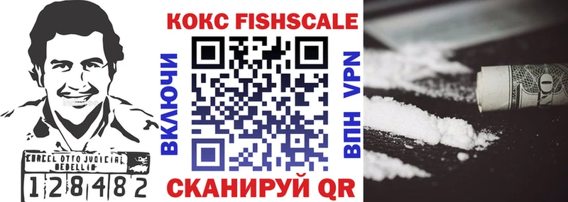 COCAIN 97% Уфа