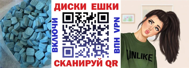 ЭКСТАЗИ Дубай  Уфа 