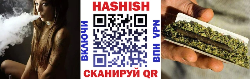 OMG ссылки  Уфа  ГАШ убойный  закладки 