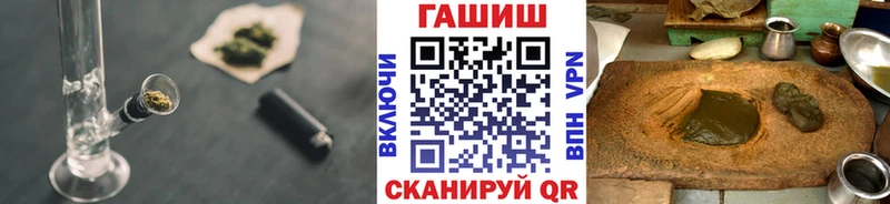 ГАШ гашик Уфа