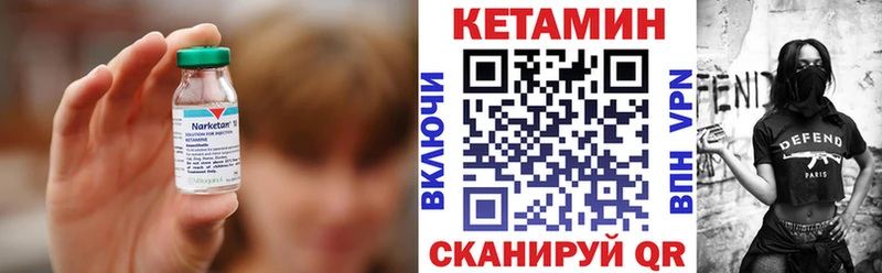 как найти   Уфа  Кетамин ketamine 