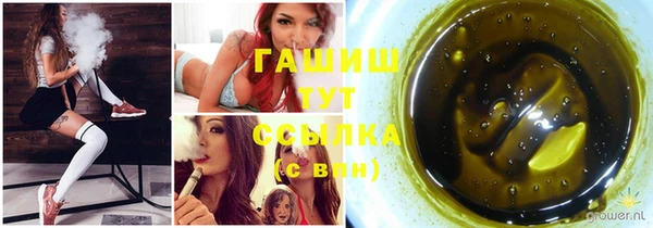 герыч Абаза