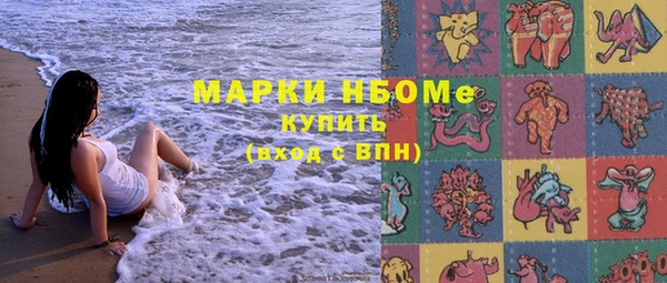 2c-b Абинск