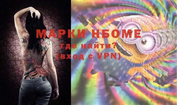 марки lsd Алексеевка