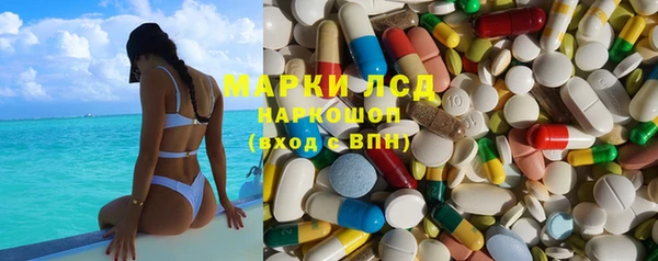 2c-b Абдулино