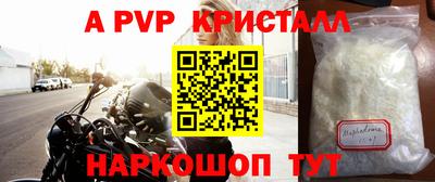 мефедрон мука Изобильный