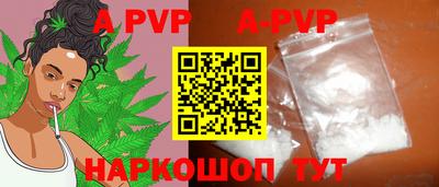 молекула духа Ипатово