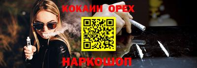 прущая мука Ирбит
