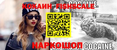 молекула духа Ипатово