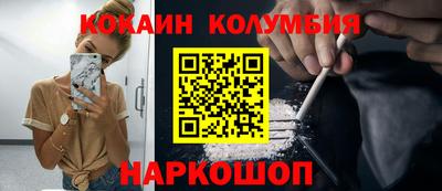 молекула духа Ипатово