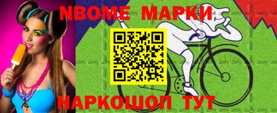 молекула духа Ипатово
