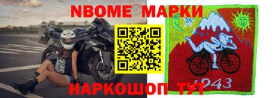 молекула духа Ипатово