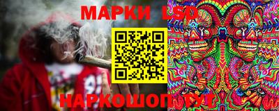 молекула духа Ипатово