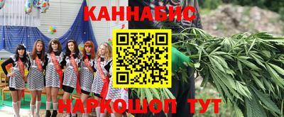 молекула духа Ипатово