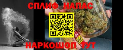 мефедрон мука Изобильный