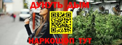 молекула духа Ипатово