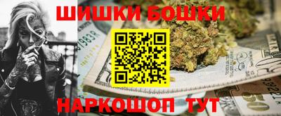 молекула духа Ипатово