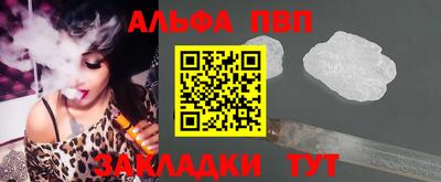 молекула духа Ипатово