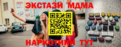 молекула духа Ипатово