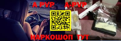 молекула духа Ипатово