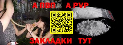 молекула духа Ипатово