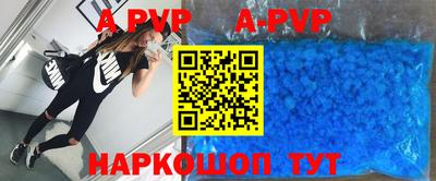прущая мука Ирбит