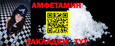 молекула духа Ипатово