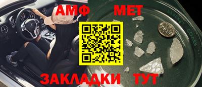 мефедрон мука Изобильный
