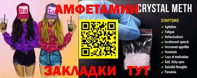 мефедрон мука Изобильный