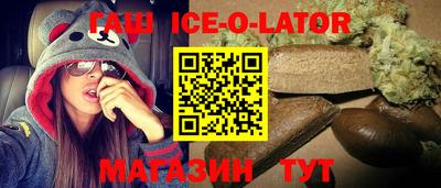 молекула духа Ипатово