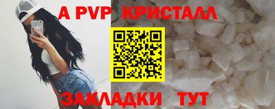 молекула духа Ипатово