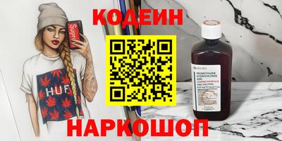 молекула духа Ипатово