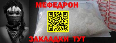 прущая мука Ирбит