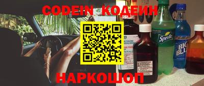 мефедрон мука Изобильный