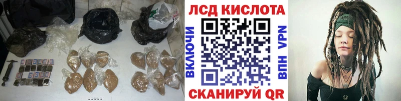 где найти наркотики  Уфа  Лсд 25 экстази ecstasy 