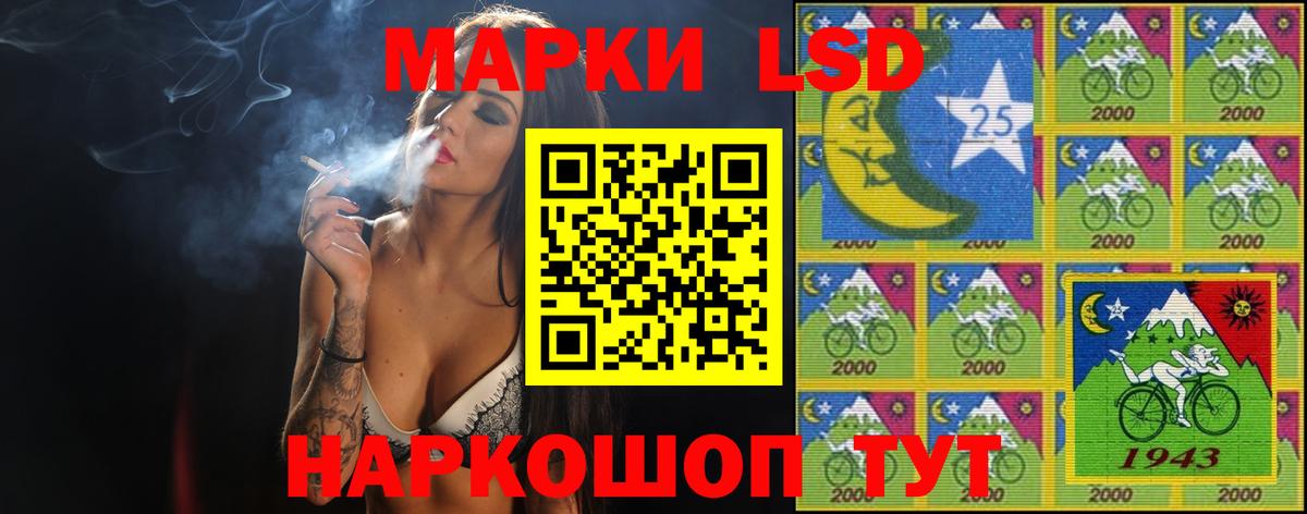 LSD-25 экстази  hydra   LSD-25 экстази ecstasy  Уфа  ЛСД экстази кислота  Вход с VPN 
