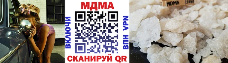МДМА кристаллы  ссылка на мегу tor  shop как зайти  Уфа 