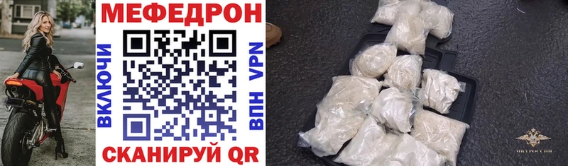 Мефедрон 4 MMC  где купить наркоту  мориарти официальный сайт  Уфа 