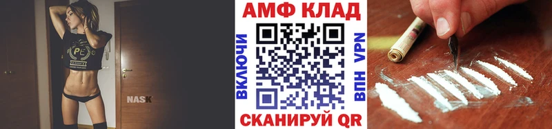 сайты даркнета официальный сайт  Уфа  МЕТАМФЕТАМИН пудра 