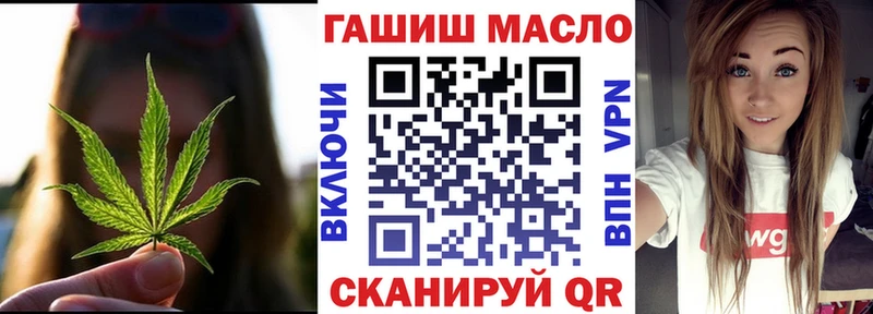 ТГК вейп с тгк  где найти   Уфа 