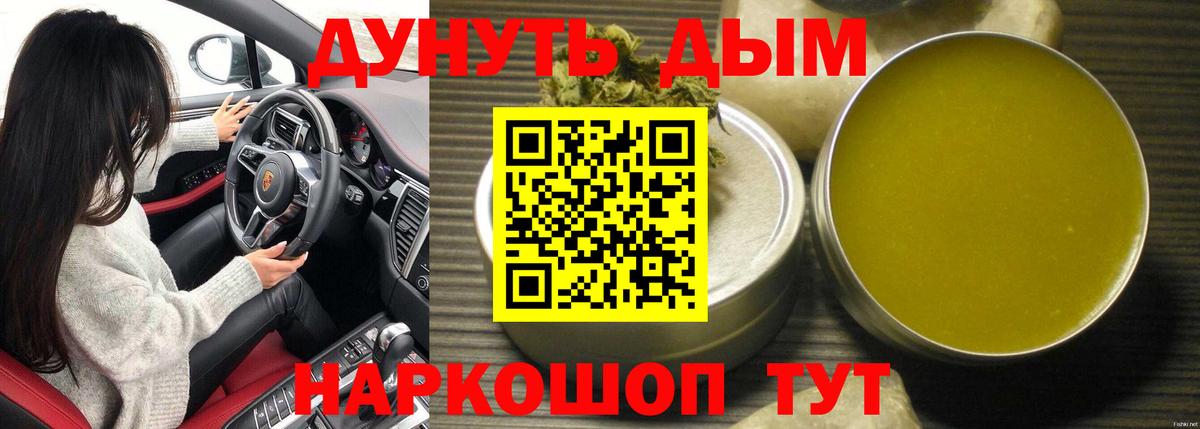 Шишки марихуана план Уфа