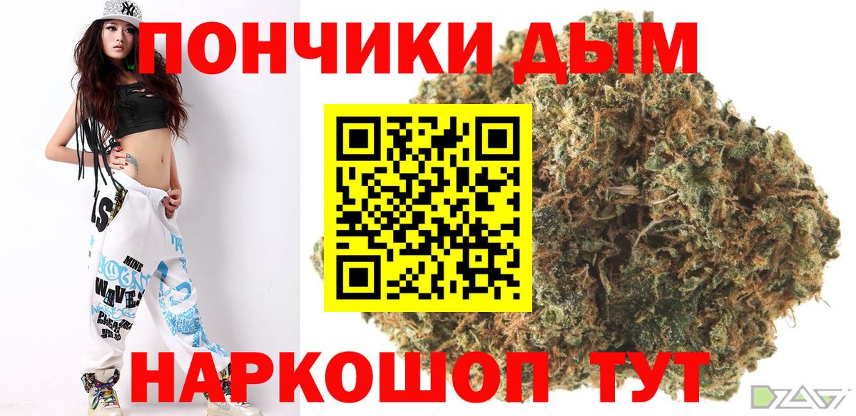 Канабис MAZAR  Каннабис Ganja  Вход с VPN  МАРИХУАНА гибрид  Уфа 